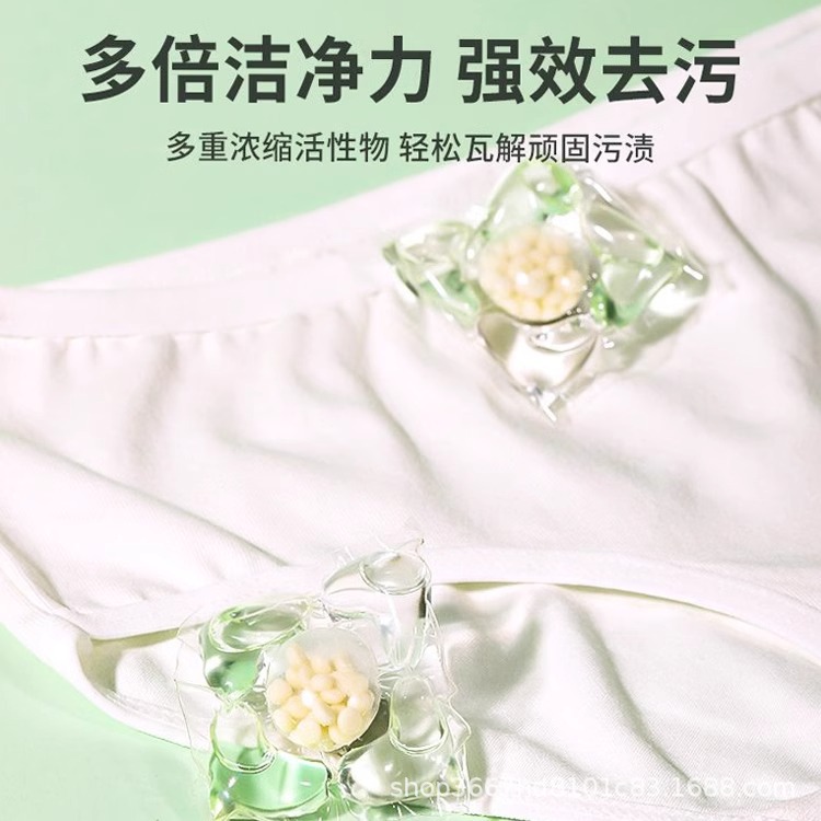 山茶花洗衣凝珠五合一留香珠柔顺抑菌除螨洗衣珠深层去污洗衣液详情2