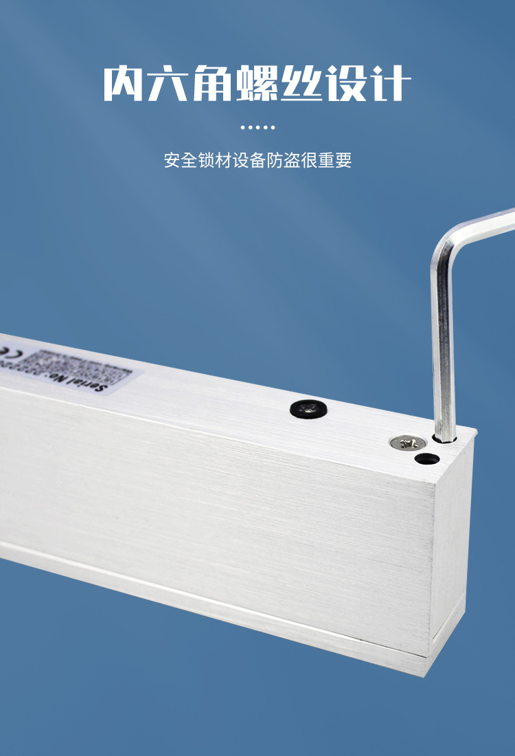 双门磁力锁180kg280公斤商铺玻璃门防火门木门静音电磁锁门禁义乌详情5