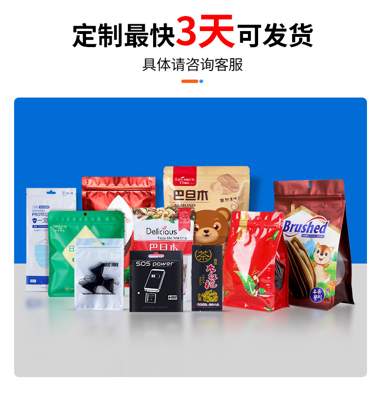 定制大号透明pe平口袋印刷内衬薄膜袋加厚高压薄膜袋定做内膜袋详情8