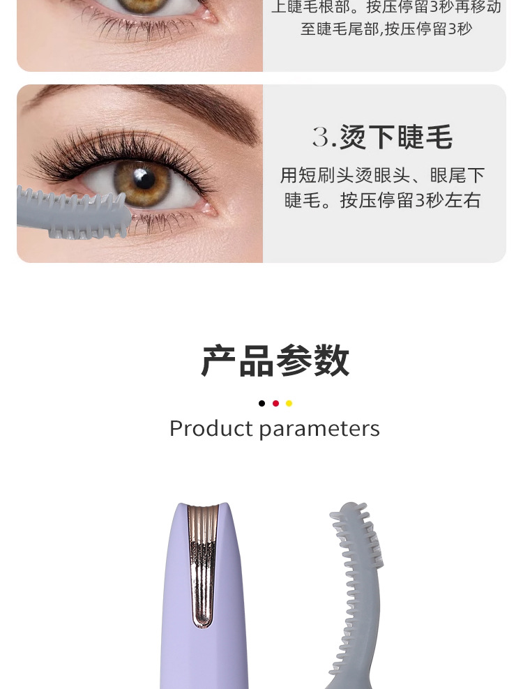 电动修眉笔刀眉毛修剪女士便捷式口袋刮眉仪美容修剪剃毛仪器详情15