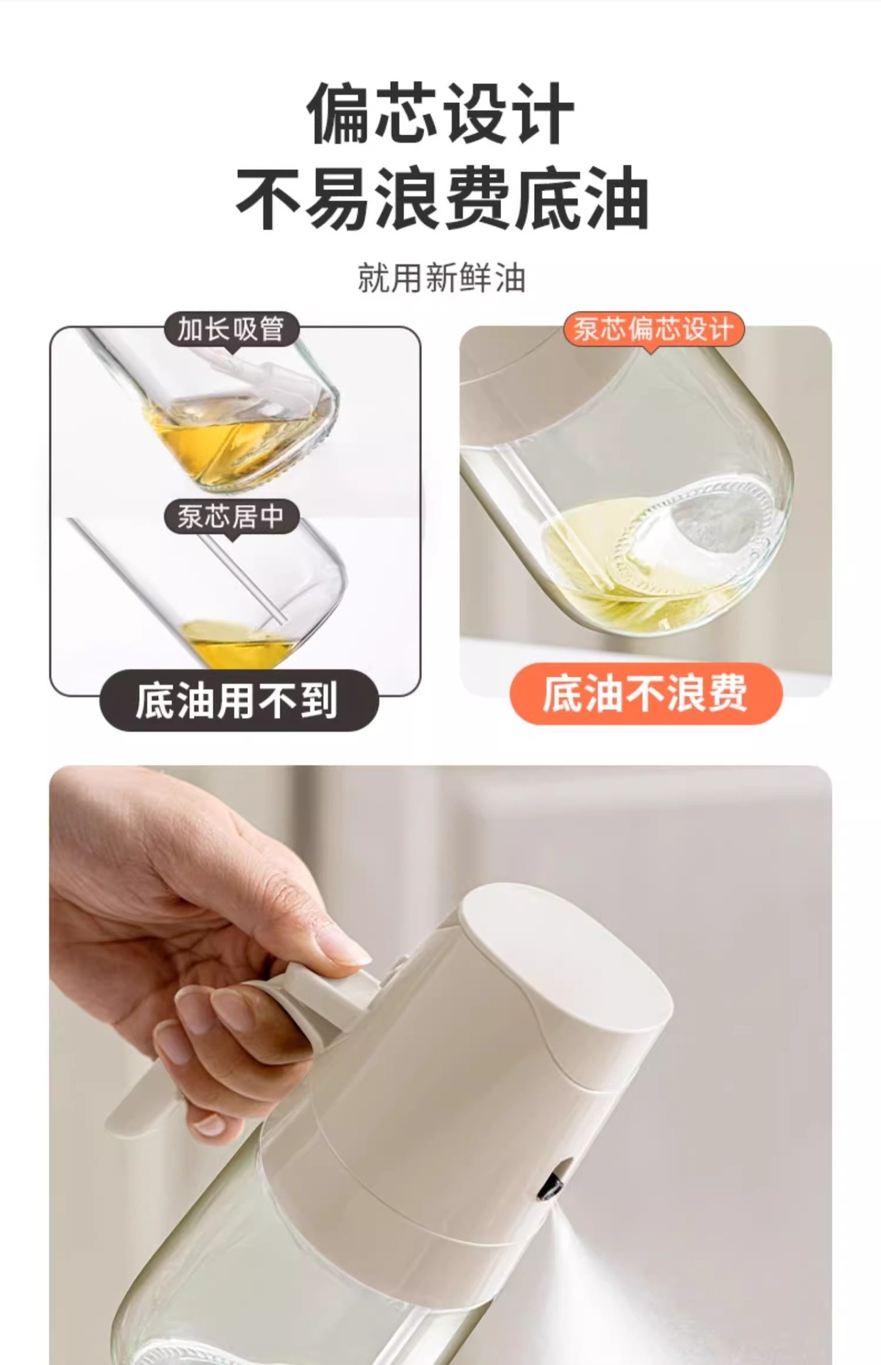 Spray bottle, household food-grade kitchen dual-purpose spray and pour integrated leak-proof glass oil tank, spray atomizing spray bottle pic 5