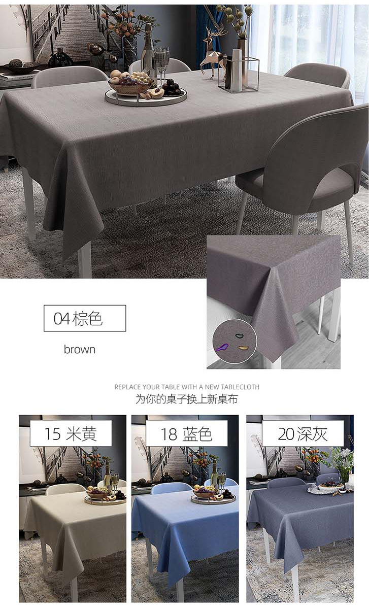 防水防油桌布免洗防烫北欧纯色长方形防尘pvc耐高温桌垫家用防滑详情17