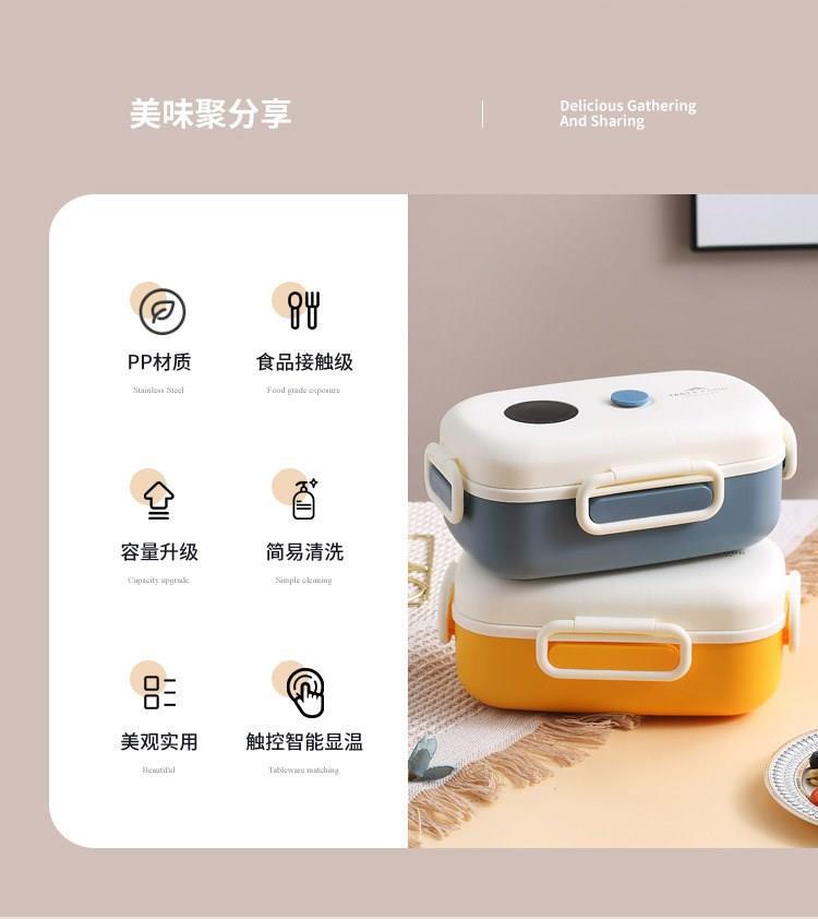 智能温显保温饭盒上班午餐带饭神器网红简约便携不再需要微波炉详情2