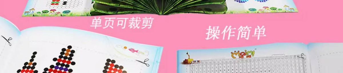 拼豆豆手工diy拼图套装玩具材料包立体热熔豆益智拼豆一件代发详情4