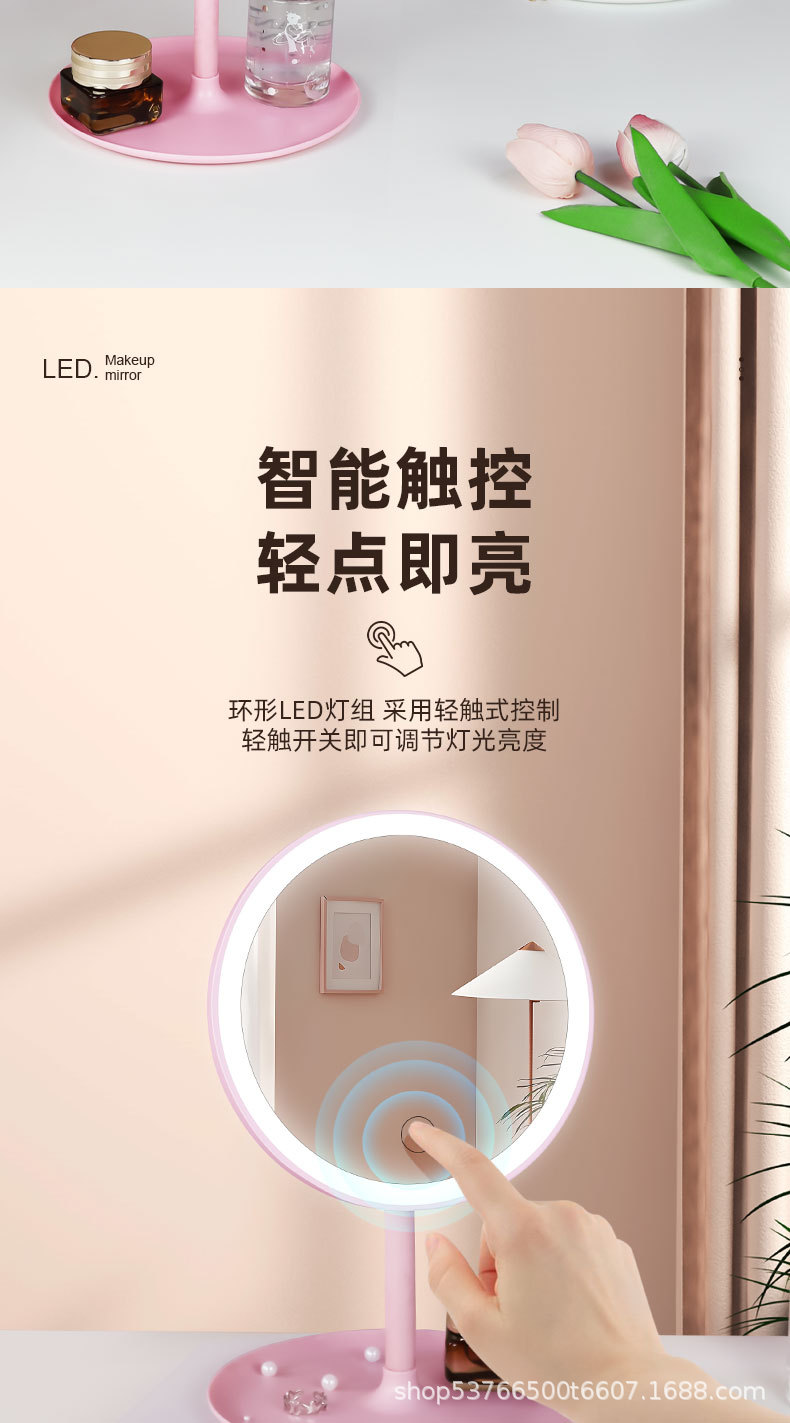 化妆镜led灯高清补光带灯补光台式梳妆镜学生镜桌面折叠化妆镜子详情6