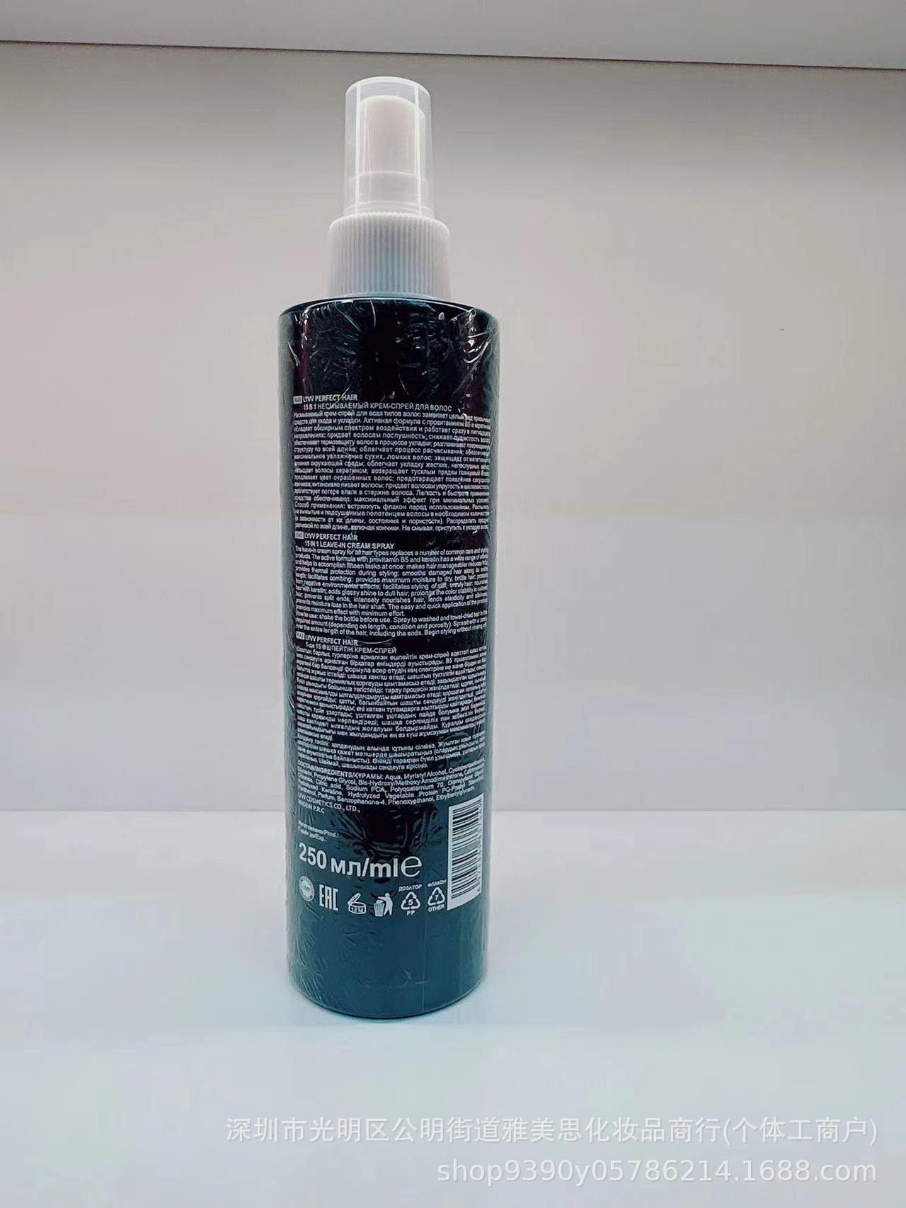 跨境新品LYVV免洗蓬松喷雾养护滋润头发懒人清爽自然定型平价批发详情2