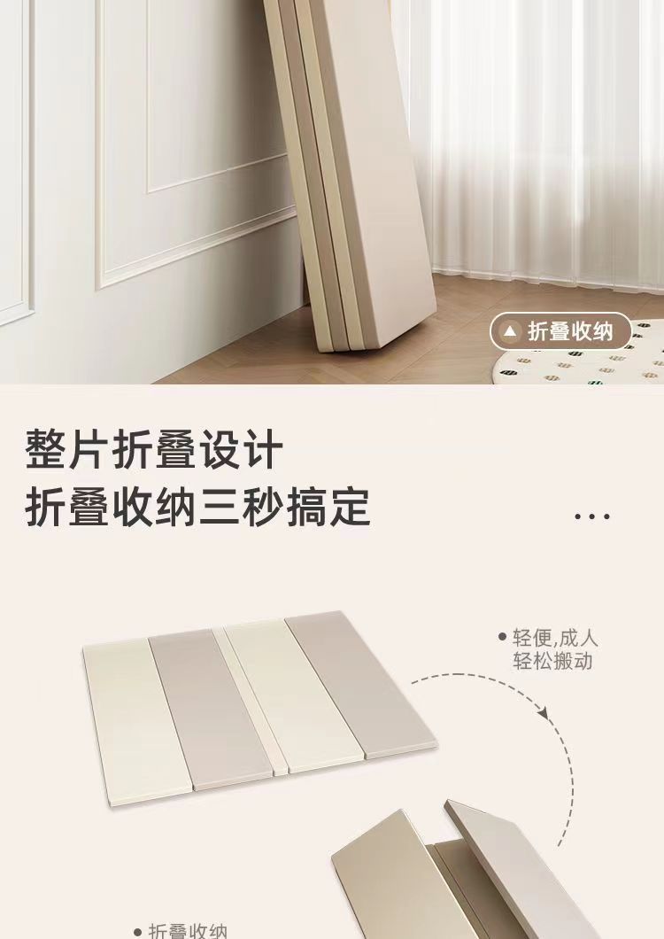 XPE爬行垫家用加厚4cm儿童婴儿玩具折叠地垫pu环保室内围栏爬爬垫详情6