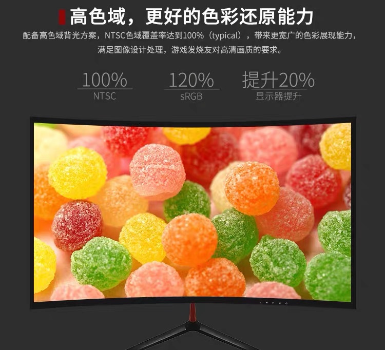 24-inch 180hz display, 2k high-definition curved desktop computer screen, borderless screen for gaming monitoring pic 7
