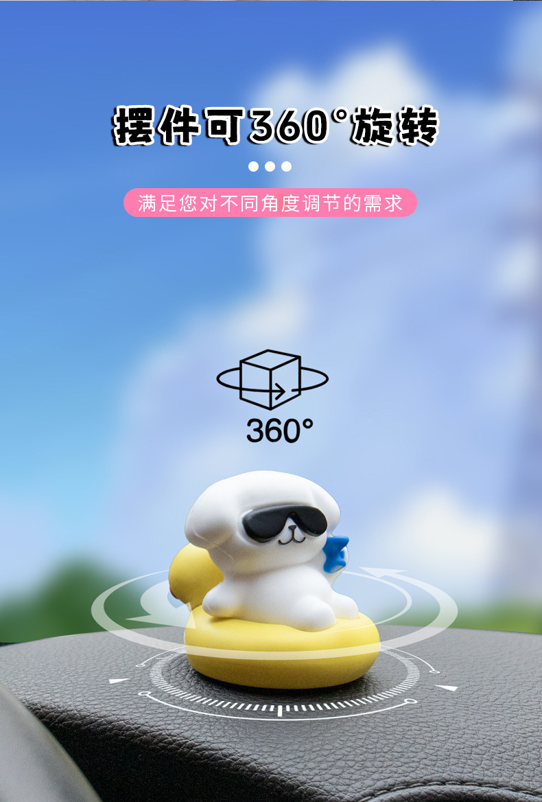 车载中控台创意动物公仔摆件diy装饰品挂配件迷你桌面小摆件厂家详情8
