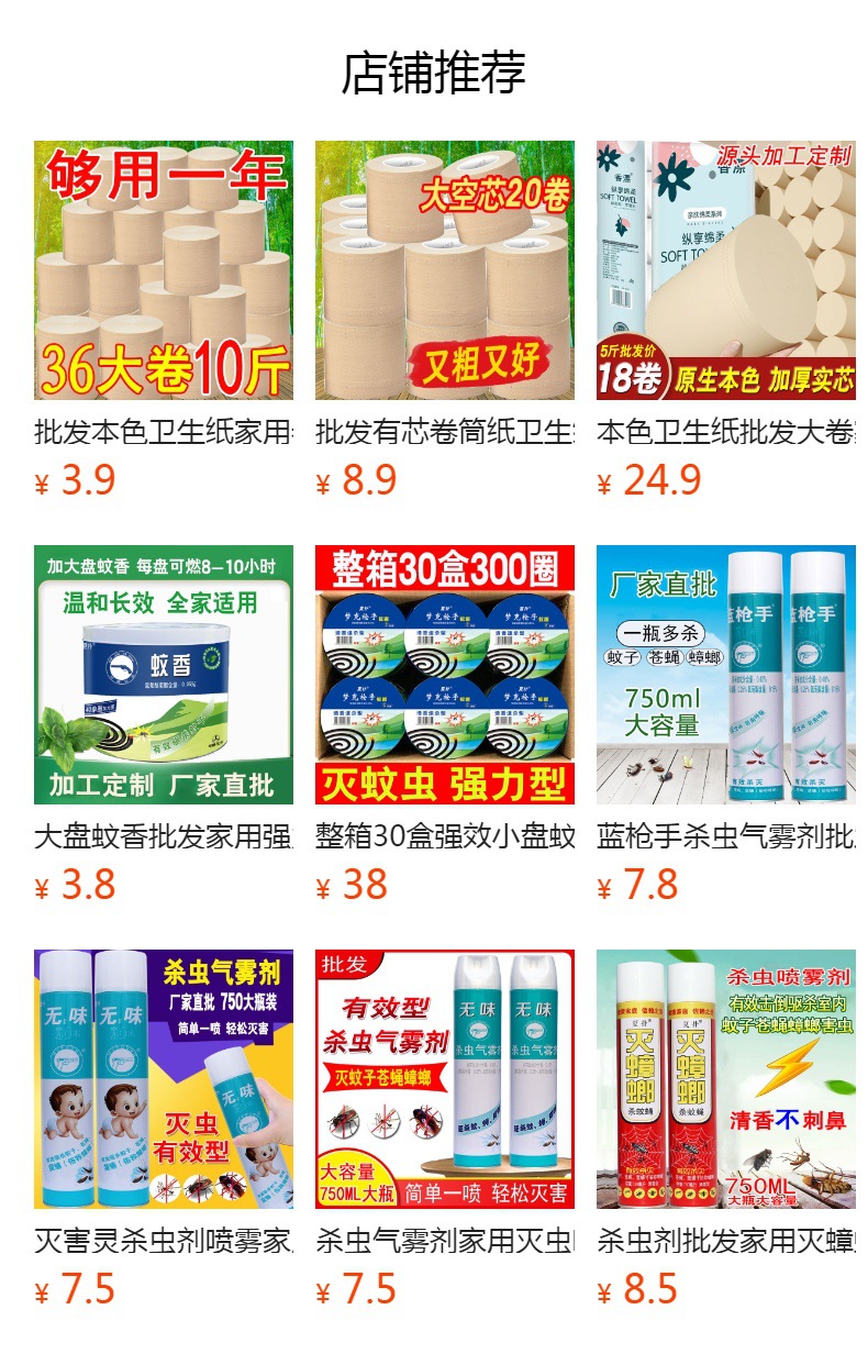 Air freshener for deodorizing, household toilet and bedroom aromatherapy spray for deodorizing, long-lasting fragrance, whole box pic 1