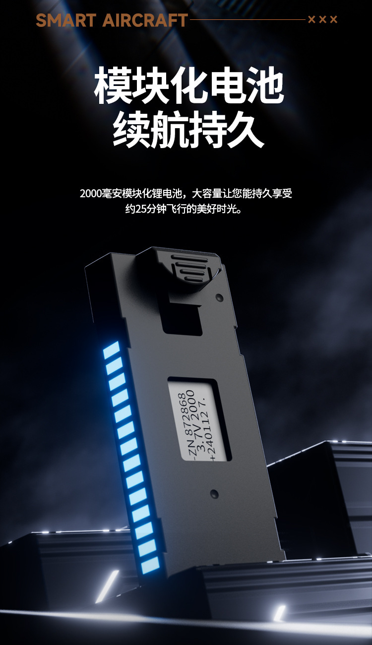 跨境新品M5三摄像头无人机高清航拍遥控飞机光流定位四轴飞行器详情15