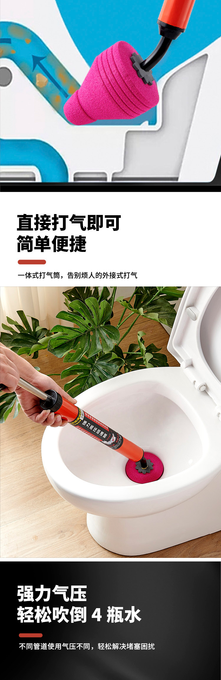 一炮通马桶疏通器马桶堵塞了强力吸盘皮搋子专用通坐便工具神器详情5