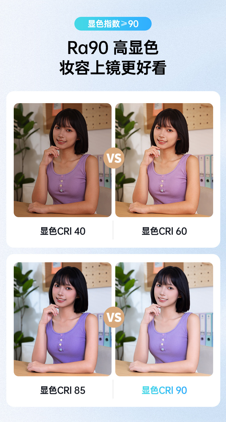 新款手机美颜自拍口袋补光灯神器随身直播通用充电款柔光灯批发详情13