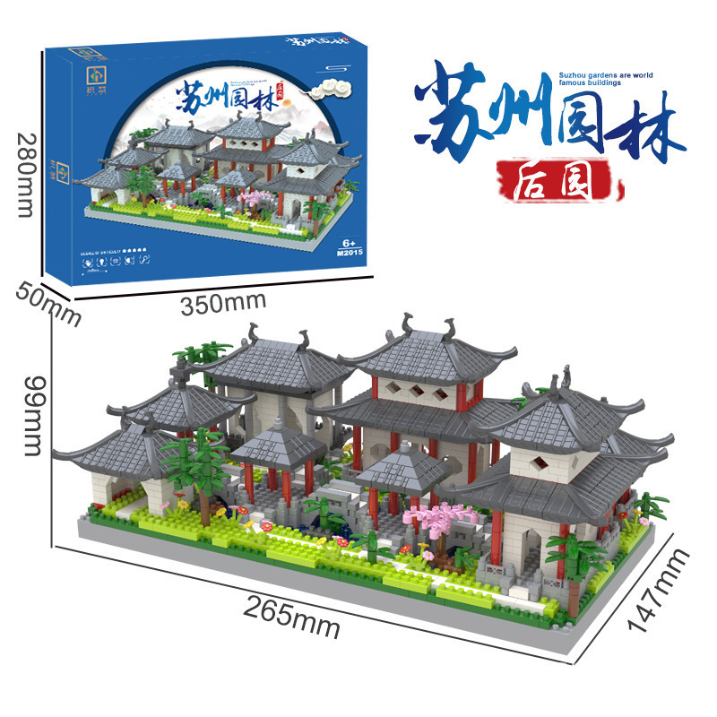 Large-sized Suzhou Dream Garden Chinese-style architectural puzzle micro-particle assembly building block toy gift display model pic 22