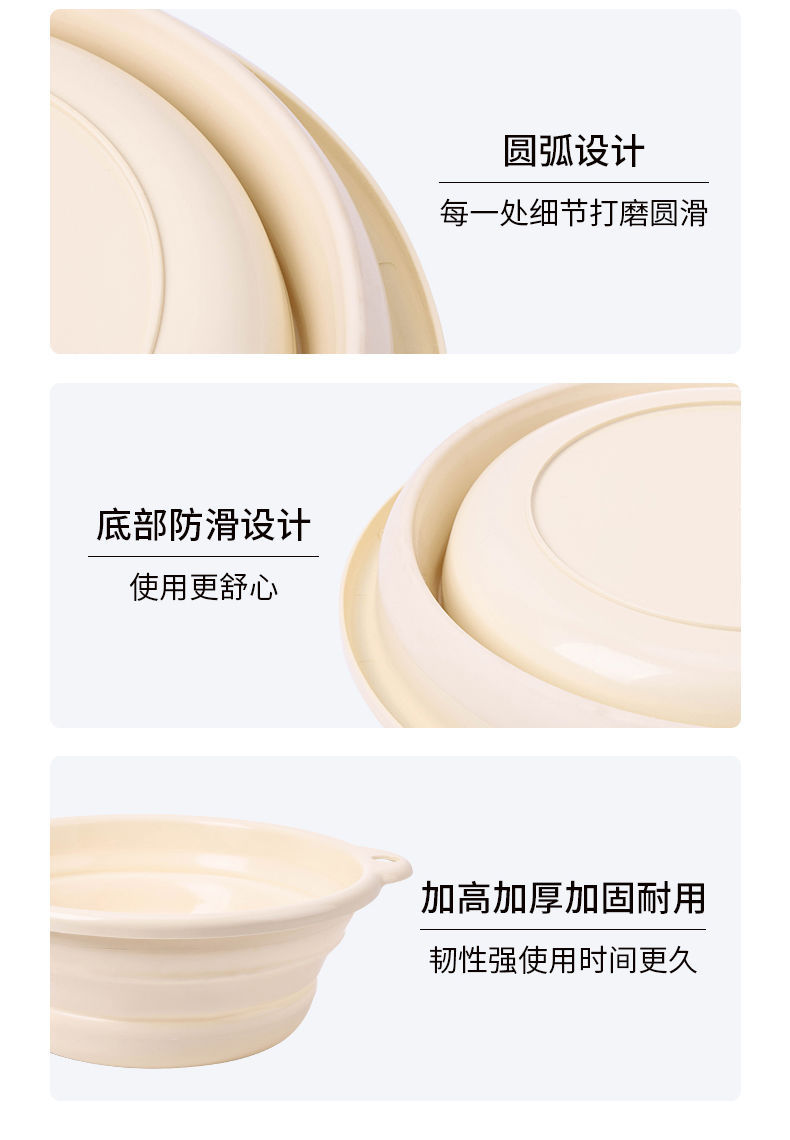 奶油色便携式折叠盆厨房卫生间易收纳学生宿舍外出旅行脸盆洗手盆详情14