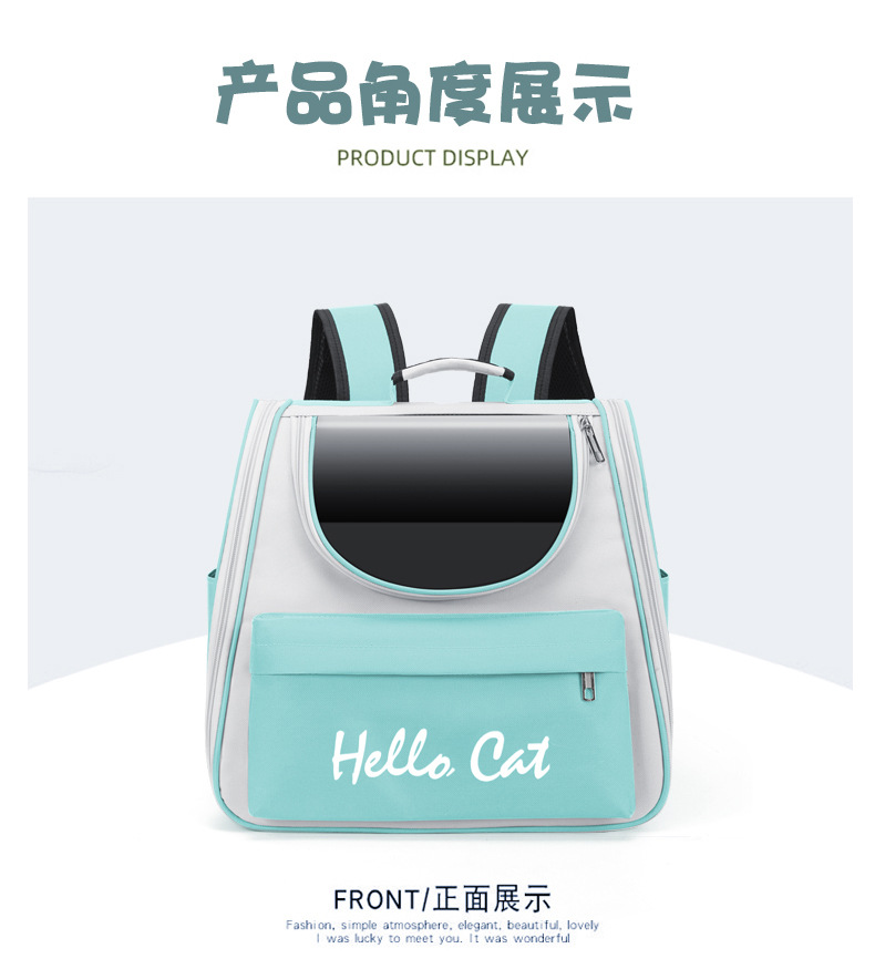 宠物包大容量外出便携猫包可折叠双肩宠物背包太空舱猫用宠物用品详情20