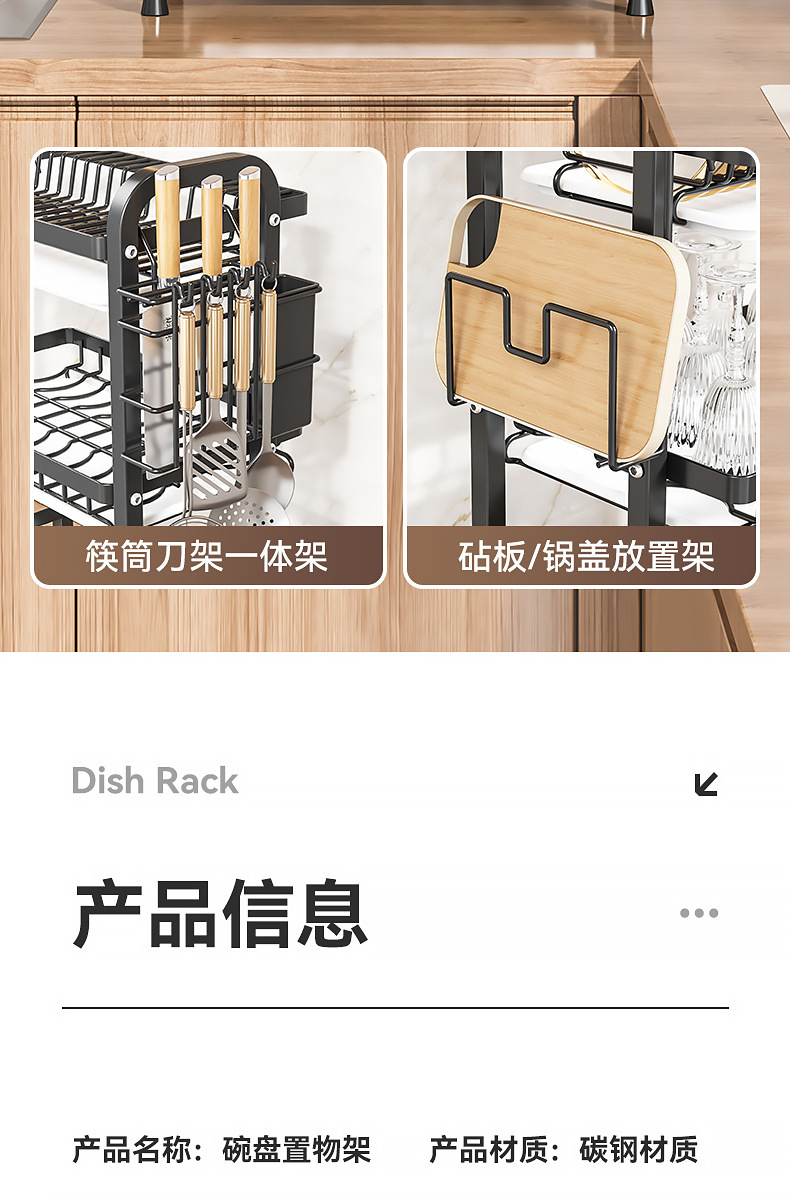 Kitchen storage rack, dish and bowl storage rack, draining rack, household multi-functional bowl rack, bowl cabinet, chopsticks and bowl storage box pic 16