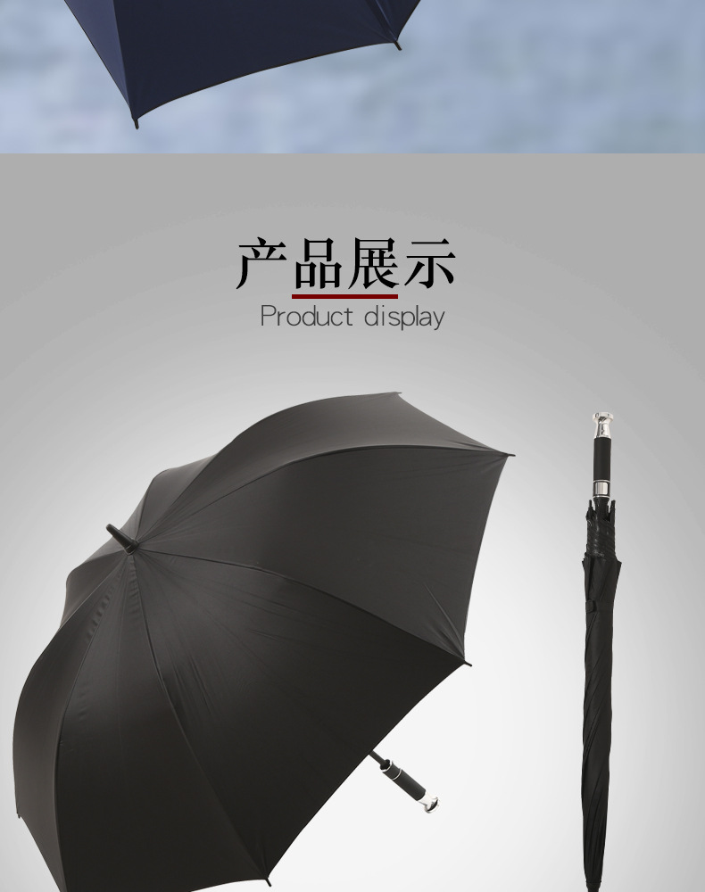 Long-handled automatic black rubber golf, Rolls-Royce, Audi, Mercedes-Benz, Bentley advertising umbrella, fixed umbrella pic 9