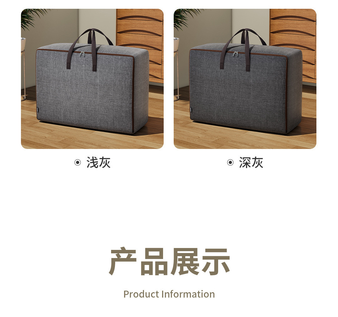 被子收纳袋家用衣物被子大容量搬家打包袋衣服棉被整理袋防水防潮详情16