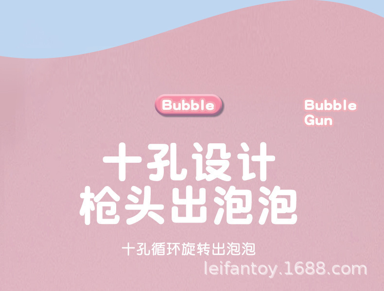The fully automatic internet-famous bubble machine features an automatic 10-hole Gatling electric multi-hole color light bubble pic 4