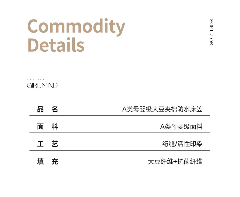 A类母婴级新款高端水洗棉夹棉床笠防水隔尿透气床垫保护罩批发详情17