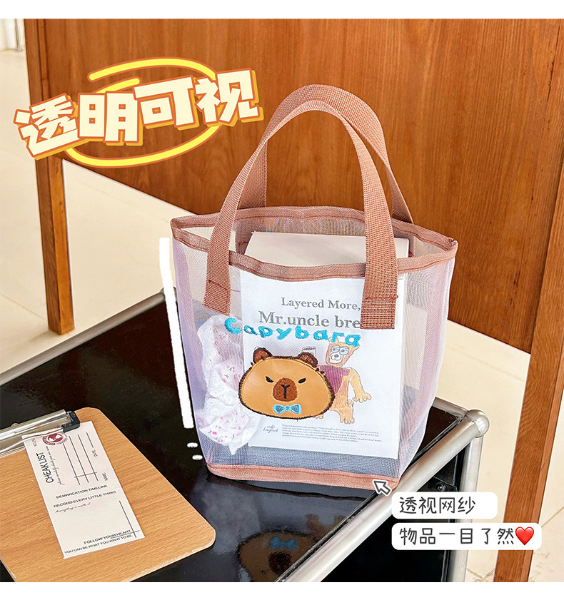 卡皮巴拉网纱手提包少女心可爱便捷旅游沙滩包户外收纳包水豚包包详情7