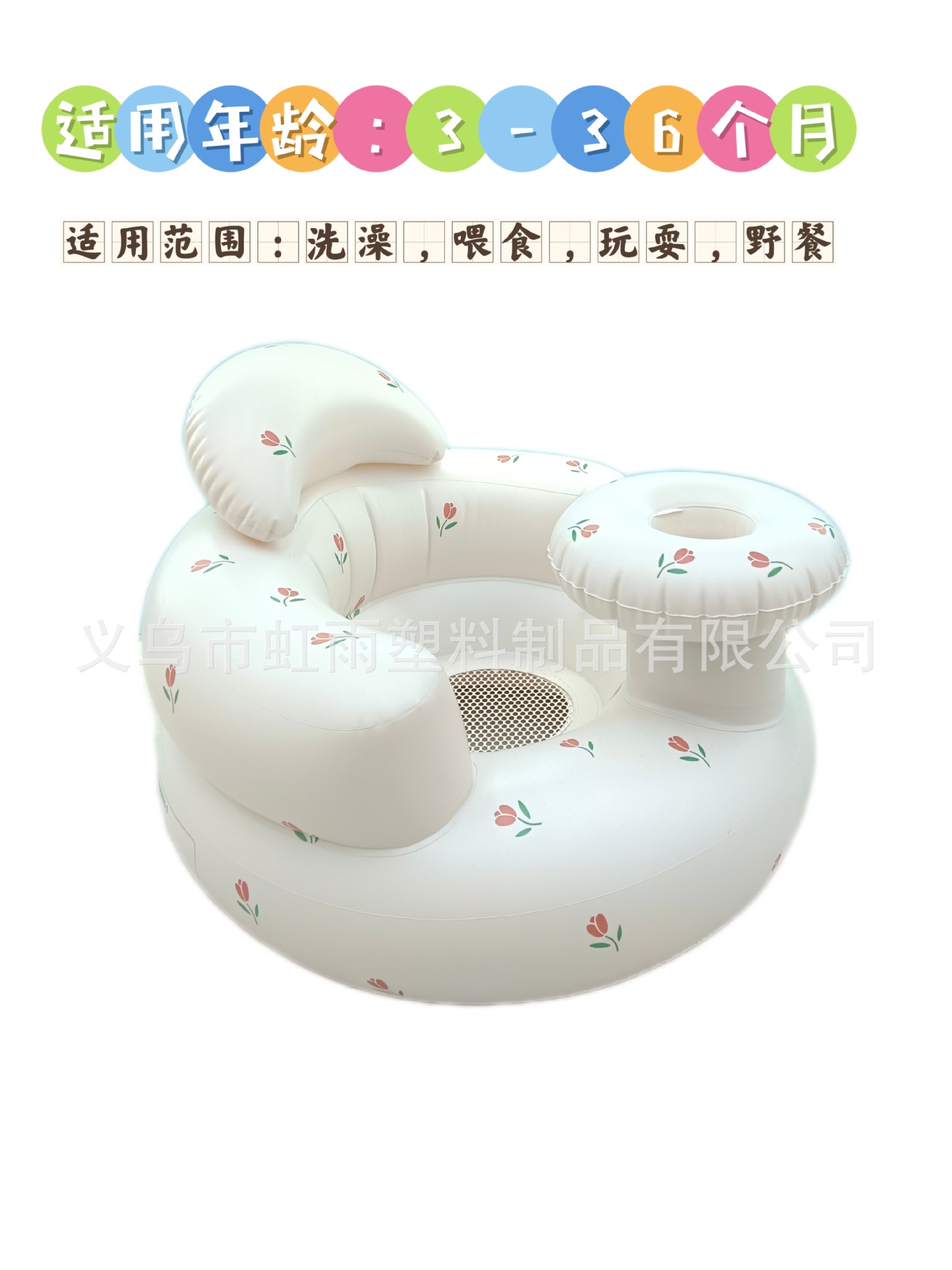 新款宝宝学坐椅婴儿充气小沙发可折叠餐椅防摔防侧翻家用喂饭神器详情5