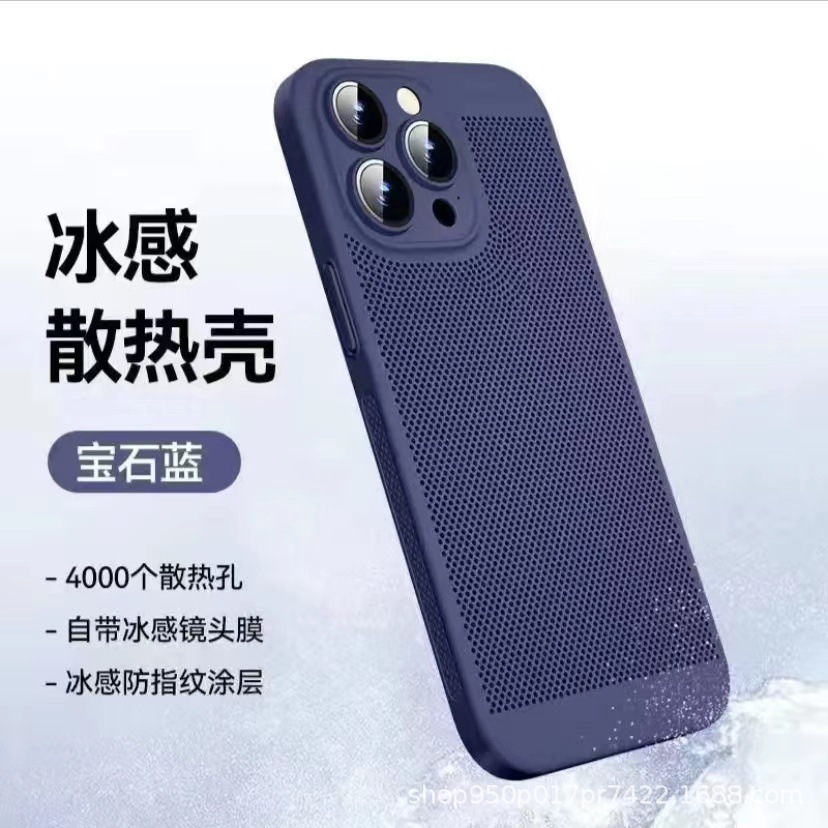 苹果14pro散热手机壳磁吸充电适用于iPhone13网格透气12Pro保护套详情43