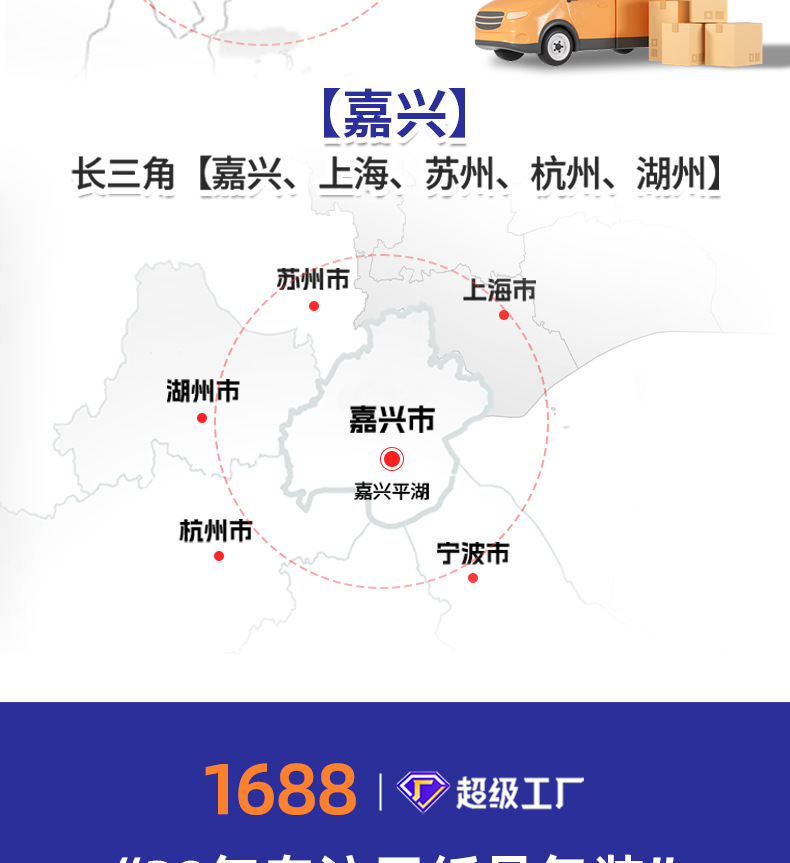 飞机盒-详情页_12.jpg