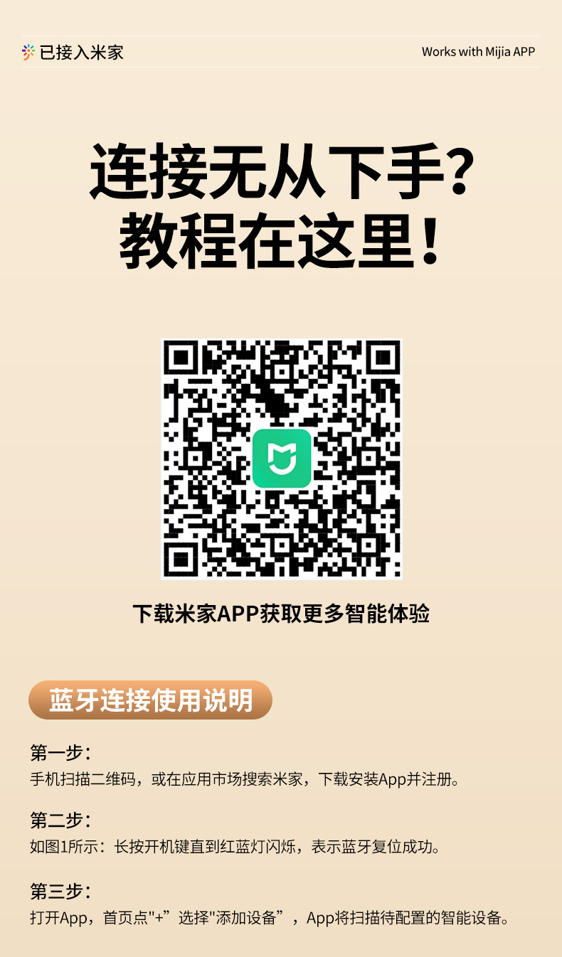 新款米家APP空气循环扇桌面小风扇USB可充电风扇办公室桌学生宿舍详情16