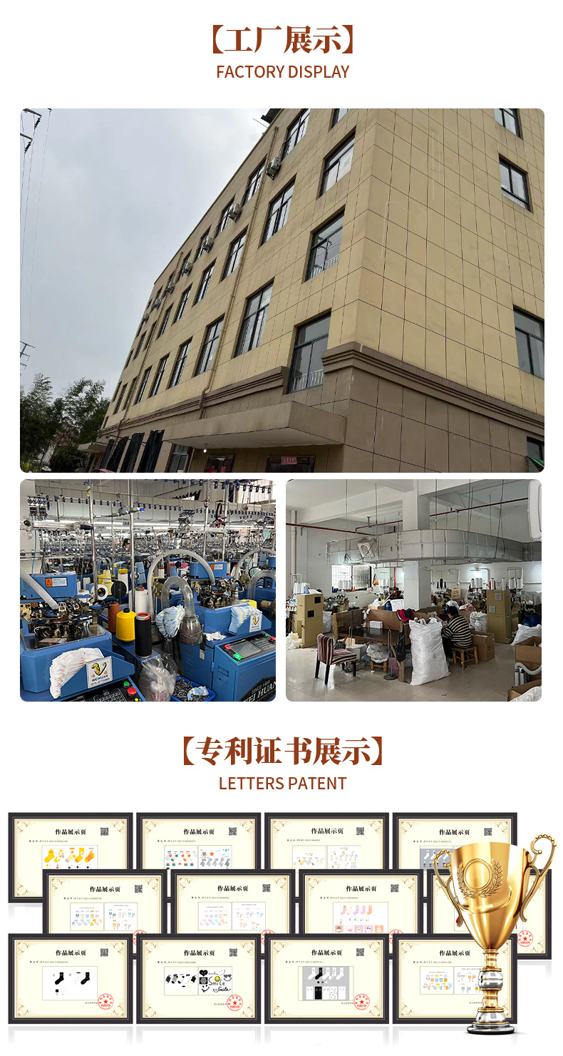 童袜亲肤柔软春秋卡通学生袜小孩子宝宝平板中筒棉诸暨袜子批发详情13