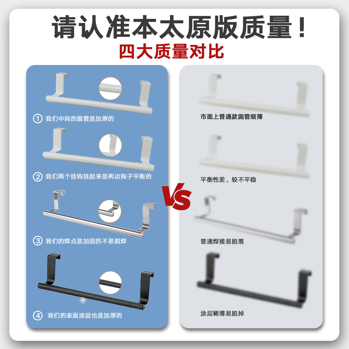 厂家不锈钢单杆双层毛巾架厨房浴室免打孔毛巾挂杆橱柜门背式挂架详情3