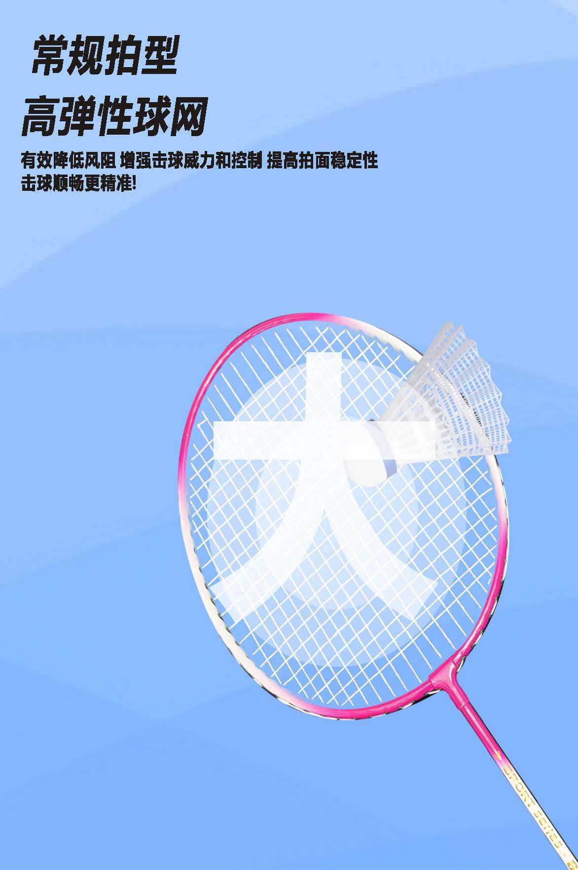 正品羽毛球拍套装耐打高弹力成人儿童专业通用运动户外羽毛球网球拍批发详情3