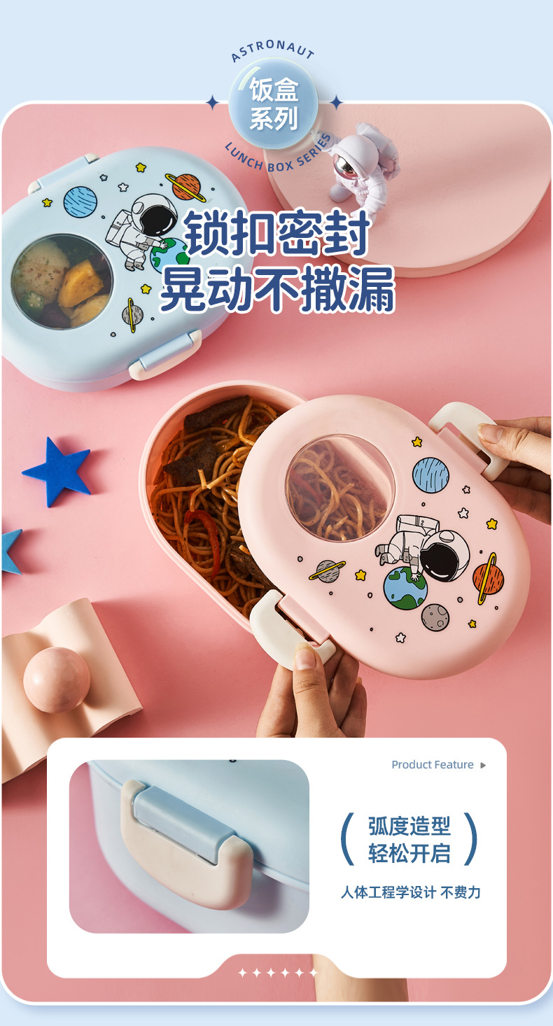 儿童卡通饭盒外出野餐便当盒分格可加热便携食品级餐具可爱保鲜盒详情9