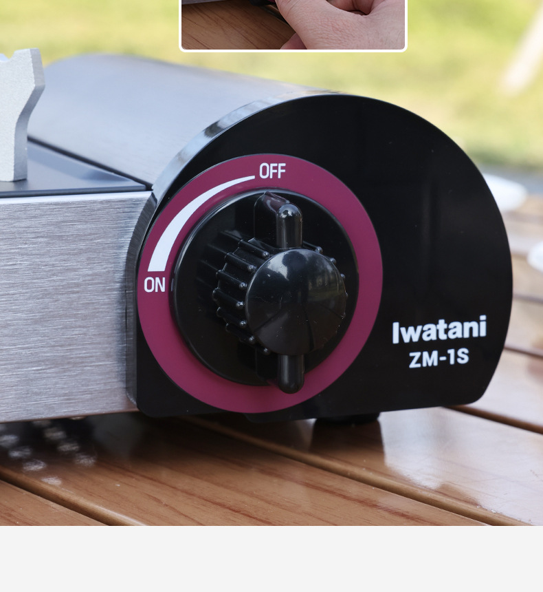 岩谷卡式炉ZM-1S迷你卡士炉便携烧烤炉子户外燃气卡磁炉卡斯炉详情15