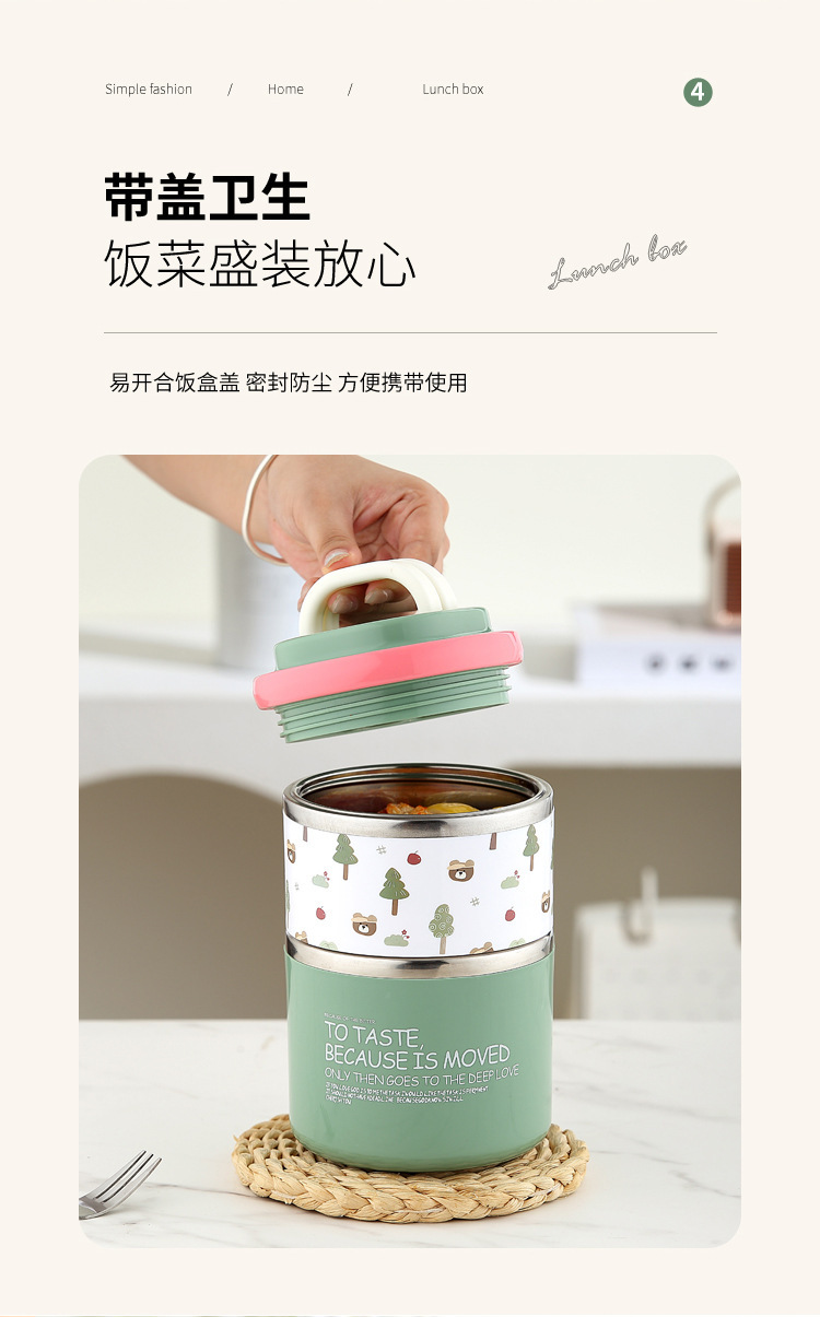 马卡龙色便携手提不锈钢迷你两层保温饭盒桶密封便携可爱学生餐盒详情8