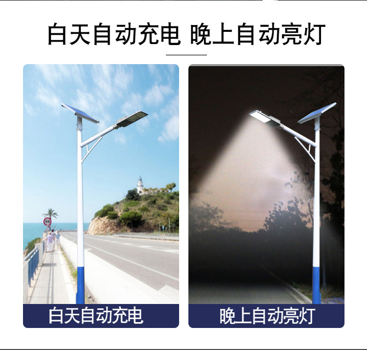 New rural 6-meter led solar street lamp factory outdoor waterproof garden lamp project lighting high-pole lamp street lamp customization pic 8