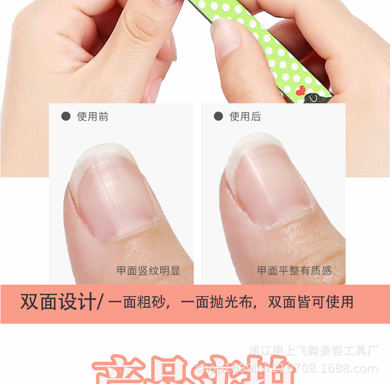 现货单面印花指甲搓打磨条抛光砂条修甲型指甲锉源头厂家双面搓条详情7