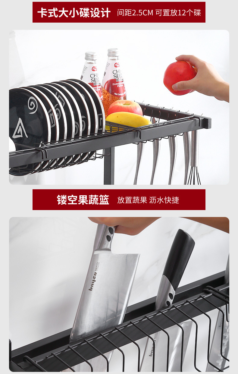 多功能厨房置物架台面碗碟刀具筷子收纳架水槽立式沥水架日用百货整理用品详情13