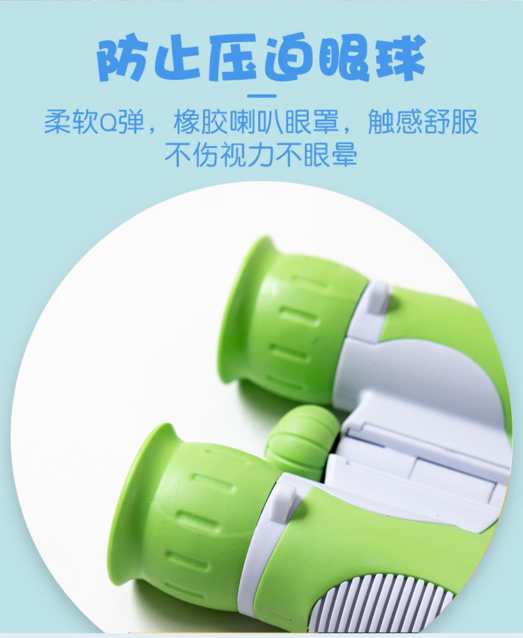 儿童望远镜 双筒望远镜儿童 高倍高清 户外望远镜 跨境专供详情3