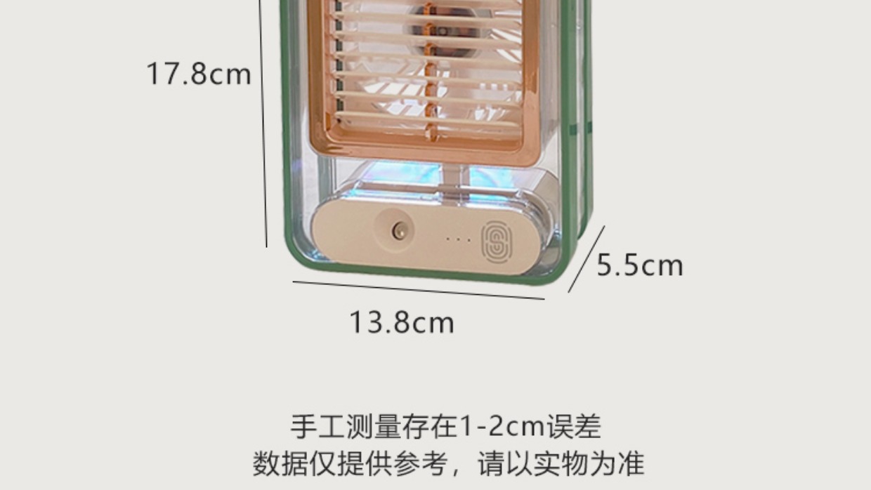 新款冷风机迷你小风扇USB充电喷雾制冷小空调携便加湿桌面电风详情3
