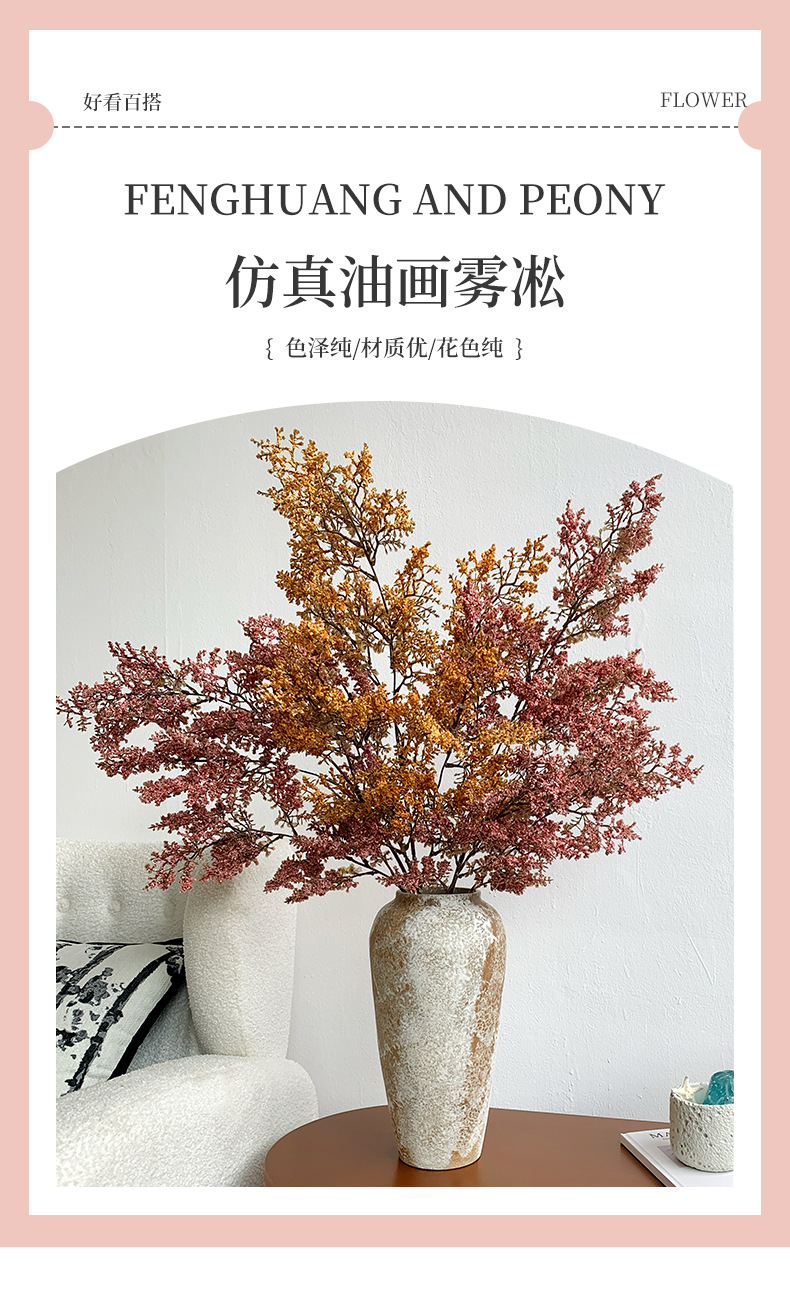 侘寂风雾凇仿真绿植假花花束摆设高档客厅插花干花花艺装饰花摆件详情1