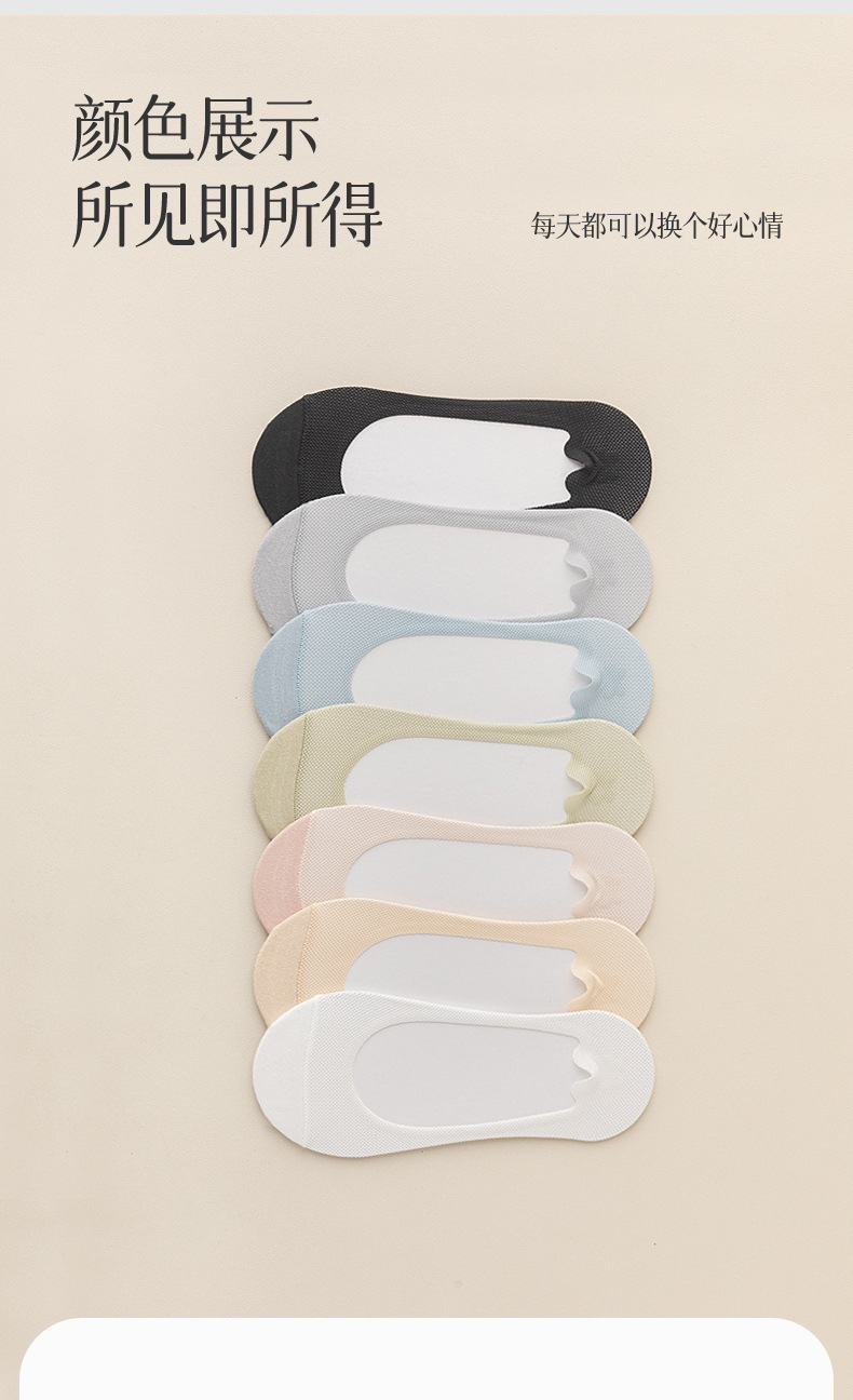 船袜女夏季薄款防滑不掉跟纯棉夏天单鞋冰丝浅口隐形袜子夏款短袜详情12