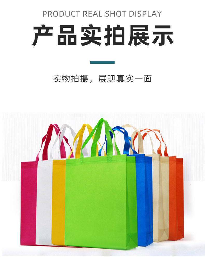 竖版无纺布纯色手提袋覆膜袋热压环保手提立体袋外卖打包袋批发详情7