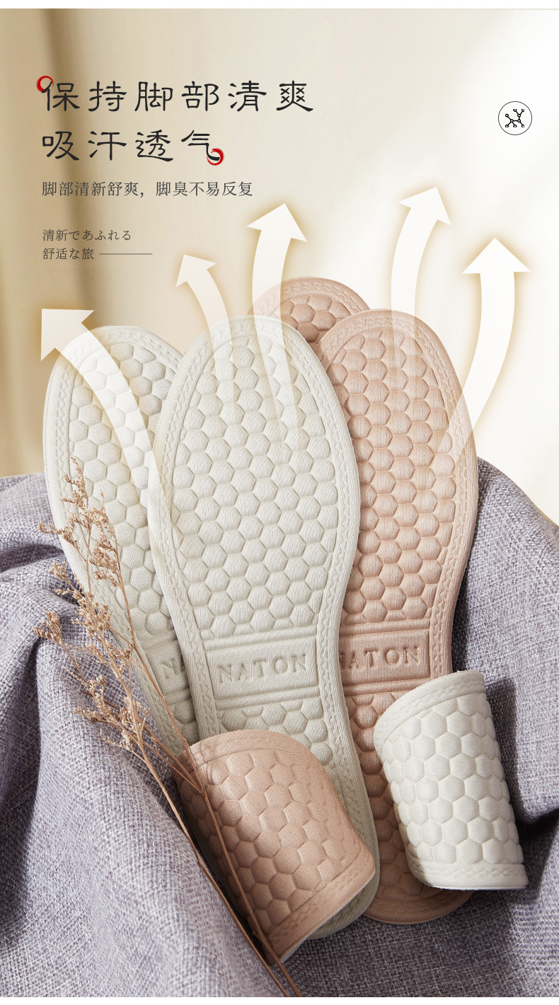 运动鞋垫男女士抗菌透气薄软底加厚防臭吸汗减震篮球皮鞋批发详情3