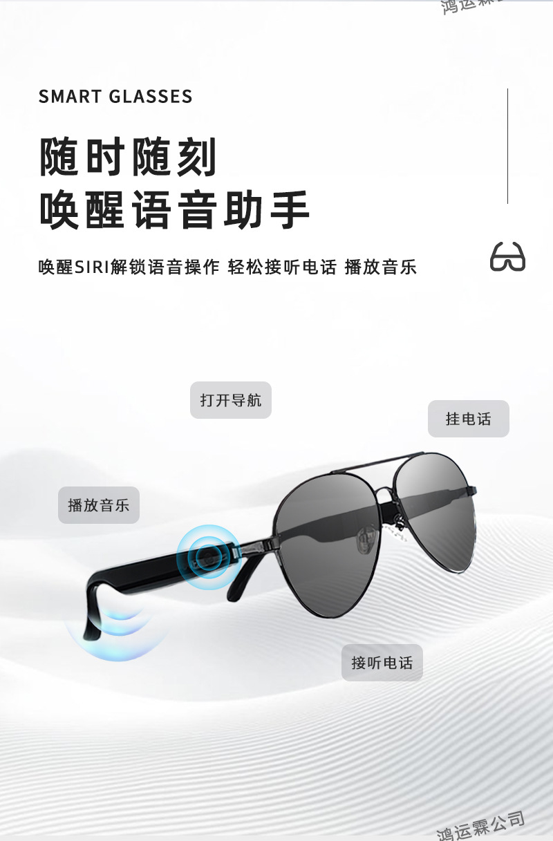 New cross-border smart glasses, fast-charging wireless Bluetooth headphones, semi-open sunglasses, multi-functional for taking photos and listening to music, trendy and fashionable pic 7