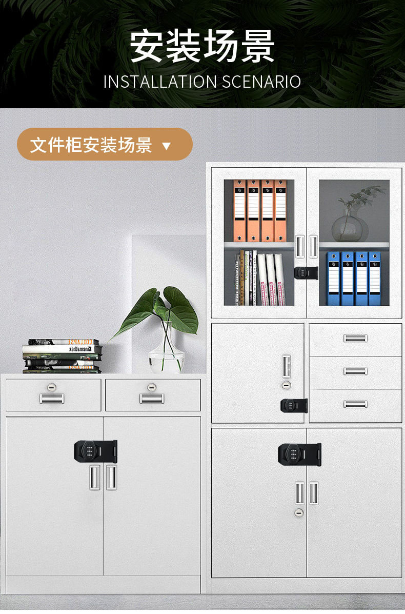 密码锁免打孔冰箱锁对开锁防盗抽屉锁双开柜子锁文件柜推拉门锁具详情9