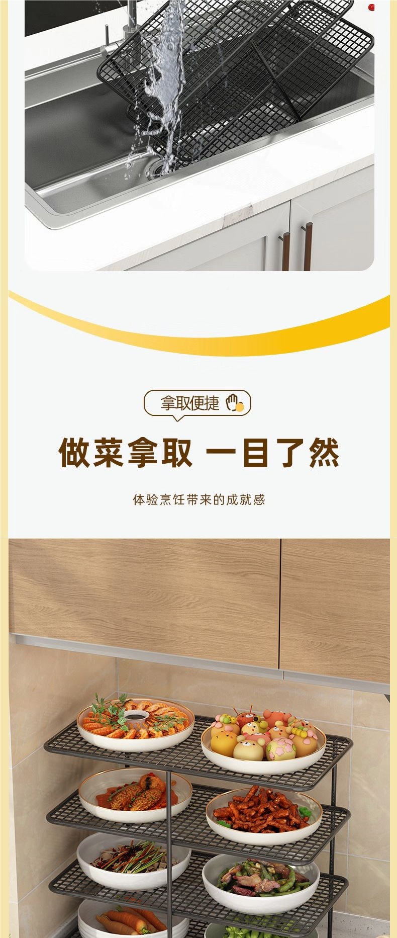 厨房备菜置物架多功能多层碗菜盘收纳餐桌上火锅配菜盘放菜架批发详情3