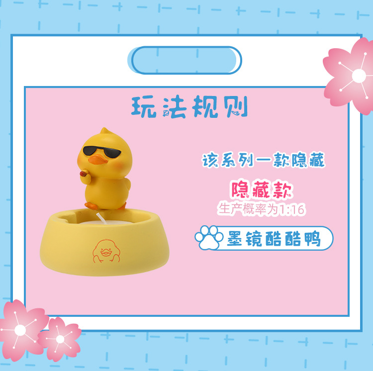 萌哒哒香氛烛台盲盒卡通动物设计桌面树脂摆件潮玩礼物礼品盲盒详情5
