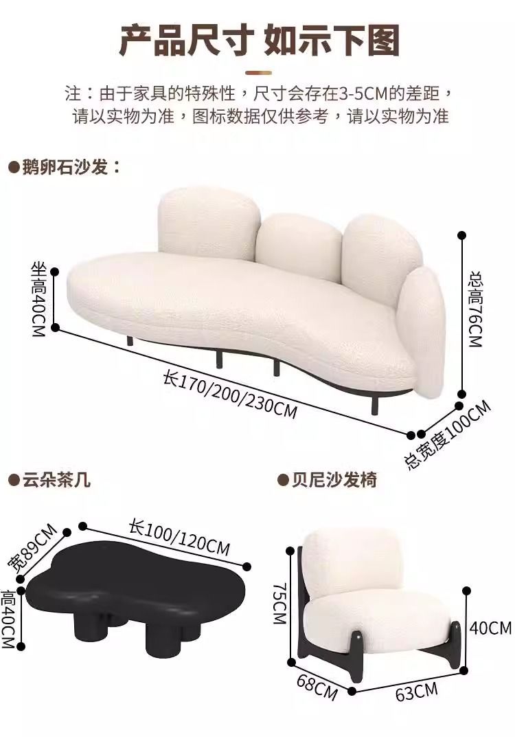 侘寂风极简单人沙发家具北欧设计师款弧形羊羔绒小户型阳台现代 pic 13